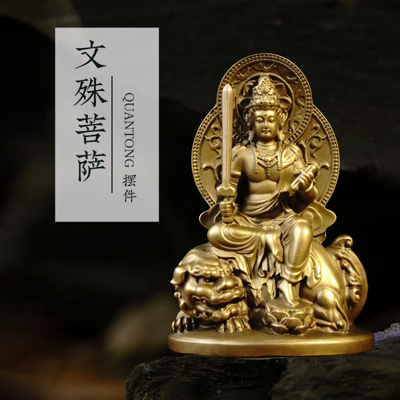 ☆高級上質 純銅製 ☆ 文殊菩薩仏像置物 風水開運 鎮宅置物 供奉 福と