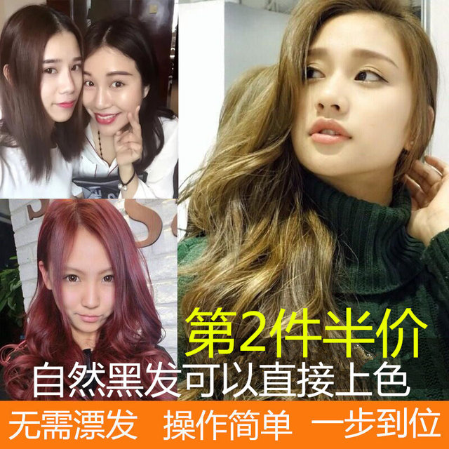 No Need To Bleach Hair Cyan Hair Dye Black Tea No Irritation