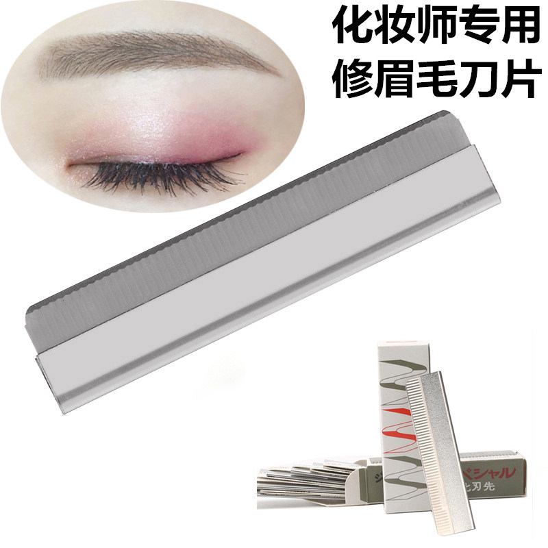 Eyebrow blade blade knife stainless steel shaved knife Korean eyebrow embroidery embroidery beauty makeup artist film building group dedicated