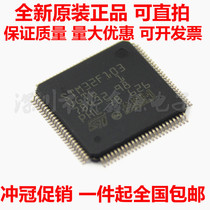 New original ST STM32F103VGT6 STM32F103 LQFP100 single chip computer fake one pay ten