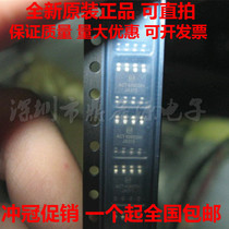 Original ACT4060A ACT4060ASH-T LCD power management chip patch SOP-8