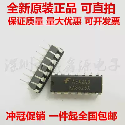 KA3525A inverter drive board integration block in-line DIP-16 new original spot fake one lost ten