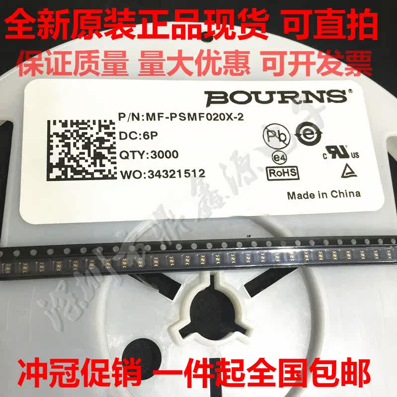 USA BOURNS 0805 patch self-recovery fuse PPTC MF-PSMF020X-2 0 2A 9V 9V