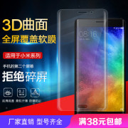 3D phù hợp với bề mặt cong nóng toàn màn hình kê kê Note2 điện thoại di động đầy đủ phụ kiện phim nhà máy trực tiếp bán buôn