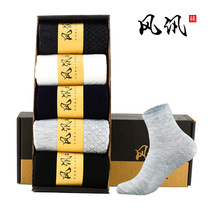 Mens childrens children in the middle of the box Sox womens autumn and winter cant afford to wear the Chains Spins pure cotton winter 100 hitch white black grey