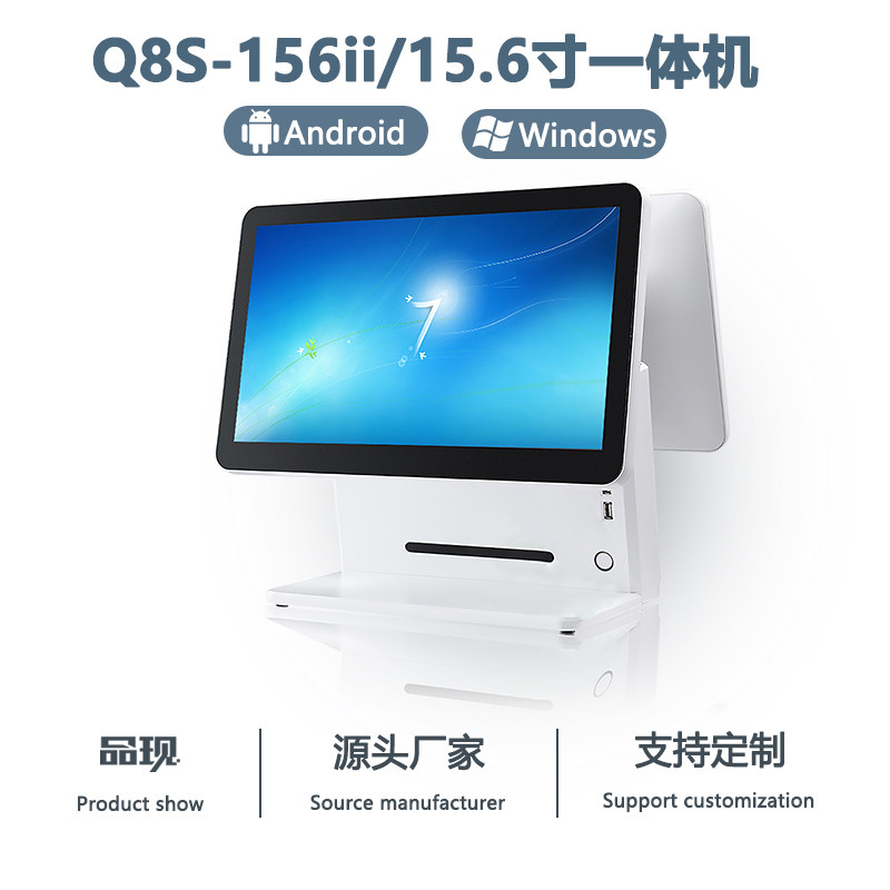 Q8S 15 6 Inch Double Screen Anjo Cash Register Silver Machine Supermarket Catering Shop Convenience Store High Fit Touch Cash Machine All-in-one-Taobao