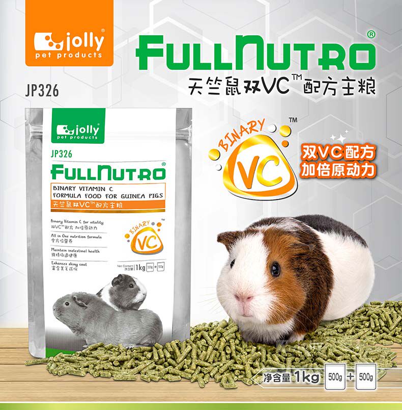 Jolly Zuli is rich in double vc formula grain guinea pig guinea pig grain feed guinea pig grain guinea pig grain 1KG