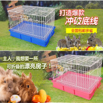 Rabbit cage guinea pig cage pet cage Dutch pig cage Tianzhu Shanghai Anhui