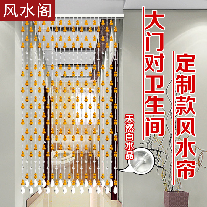Usd 24 13 Pearl Curtain Curtain Crystal Partition Window