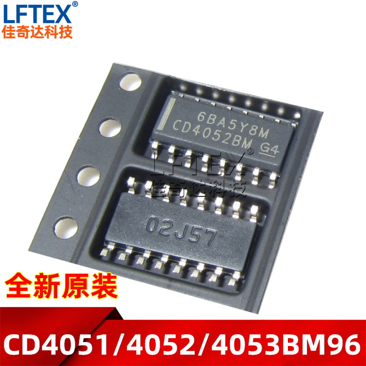 原装 CD4052BM/CD4051BM/CD4053BM96 逻辑电路芯片IC SOP-16 贴片