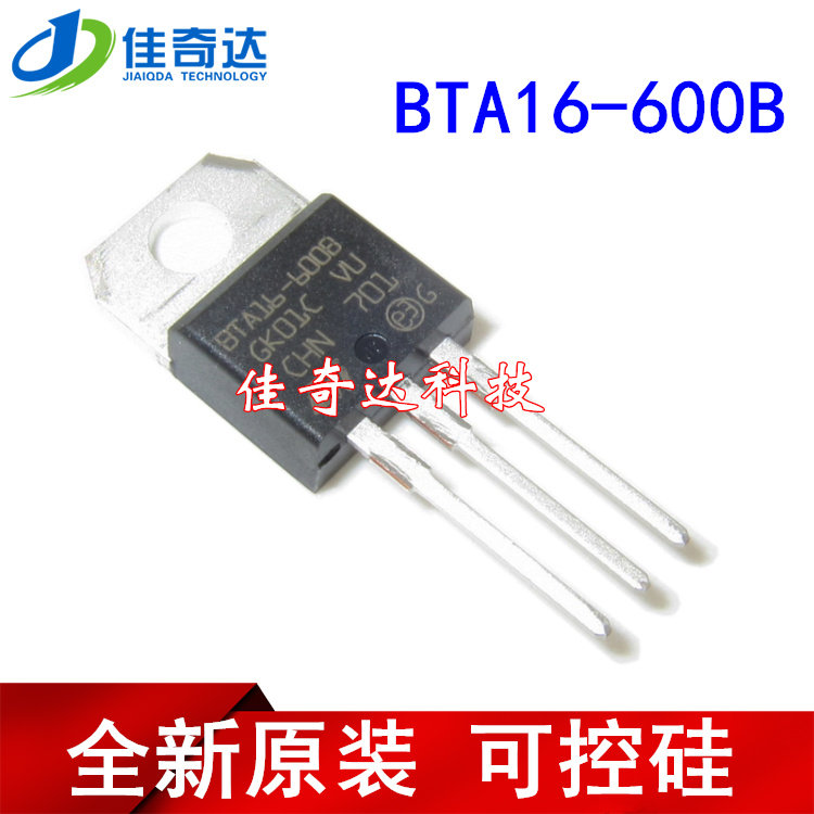 全新原装  BTA16-600B 600C 双向可控硅 TO-220 直插BTA16-600BRG