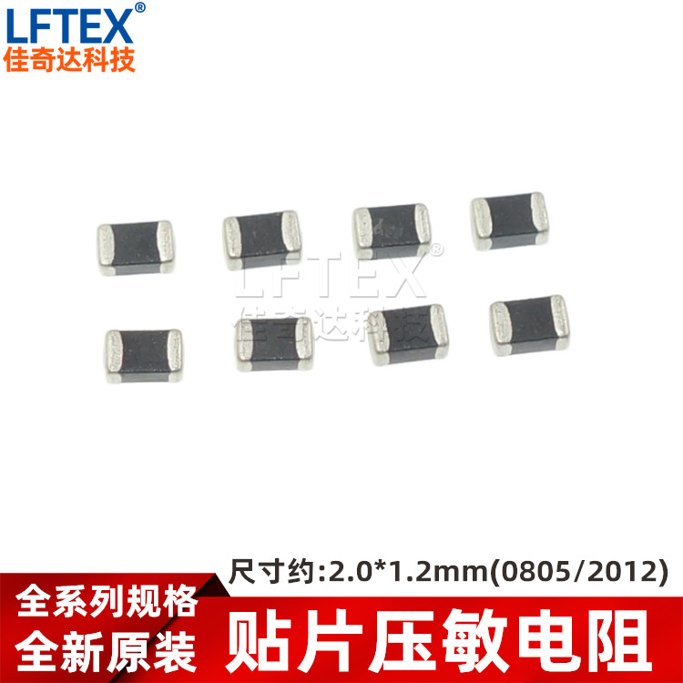 0805 patch varistor 3 3V 5 6V 6V 8V 9V 11V 11V 14V 14V 14V 16V 22V 24V