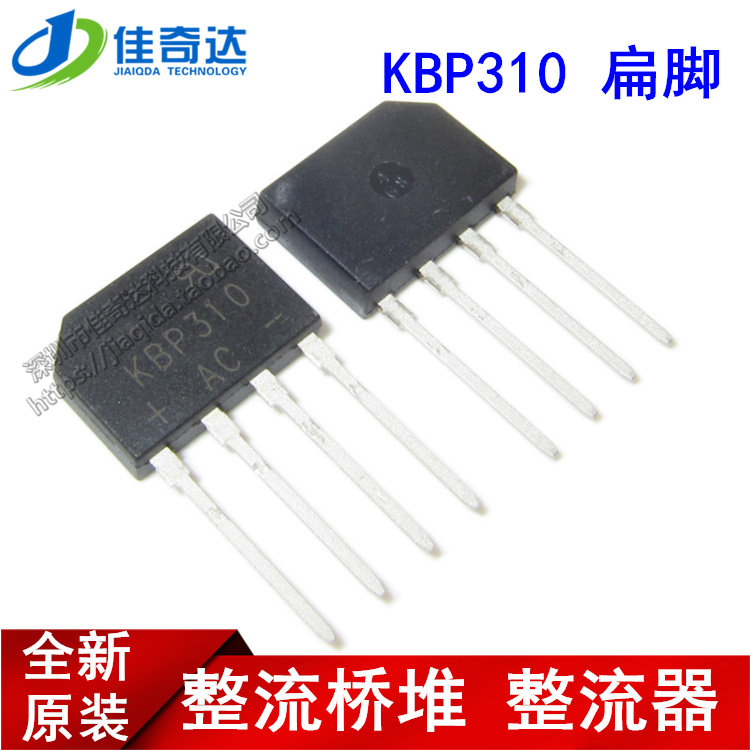 Flat foot KBP310K rectifier bridge bridge stack KBP310 410 3A 1000V ZIP-4 brand new original