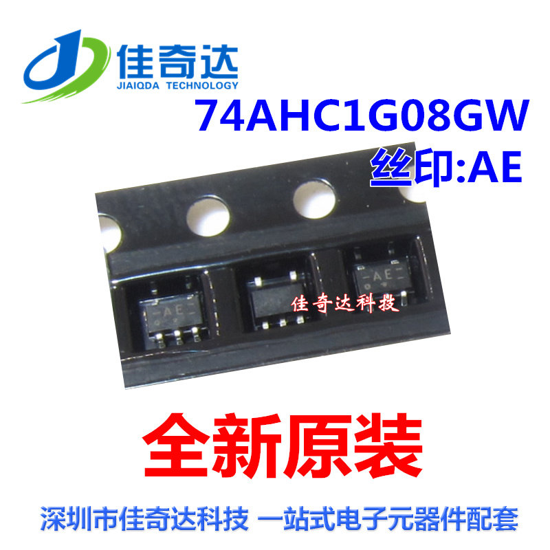 全新原装 74AHC1G08GW 逻辑电路芯片 SOT-353 丝印AE 进口