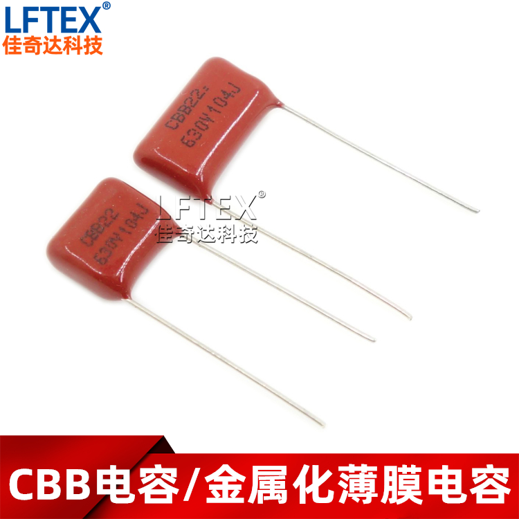 CBB capacitor 104J630V 104 630V 0.1UF CBB22 PITCH 10MM 15MM FILM CAPACITOR