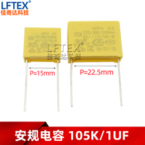 X2 Safety capacitor 105K 275VAC 310VAC 1 0UF 1UF MKP pitch 15 22 5MM