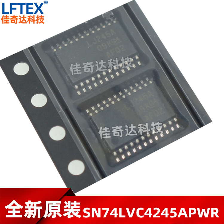 Patch LJ245A TSSOP-24 logic circuit chip SN74LVC4245APWR brand new original