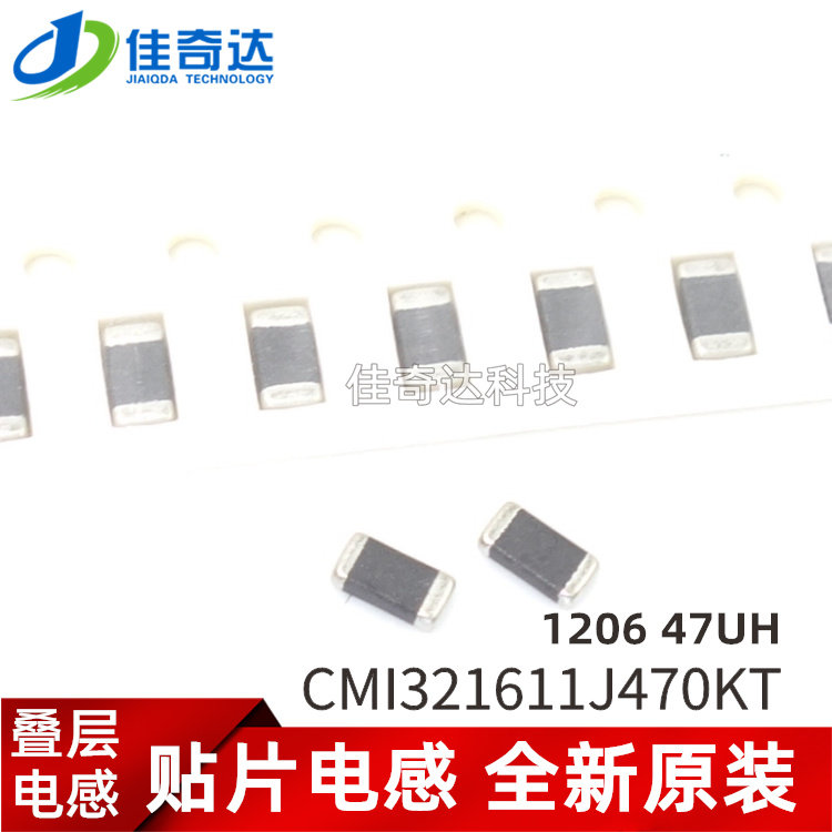 CMI321611J470KT patch inductance 3216 1206 47UH 470K accuracy 10% stacked