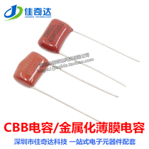 CBB CAPACITOR 223J630V 223J400V 223 400V 630V PITCH 10MM METAL FILM capacitor