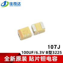 New original 6 3V100UF 107J SMD tantalum capacitor type B 3528 TAJB107K006RNJ