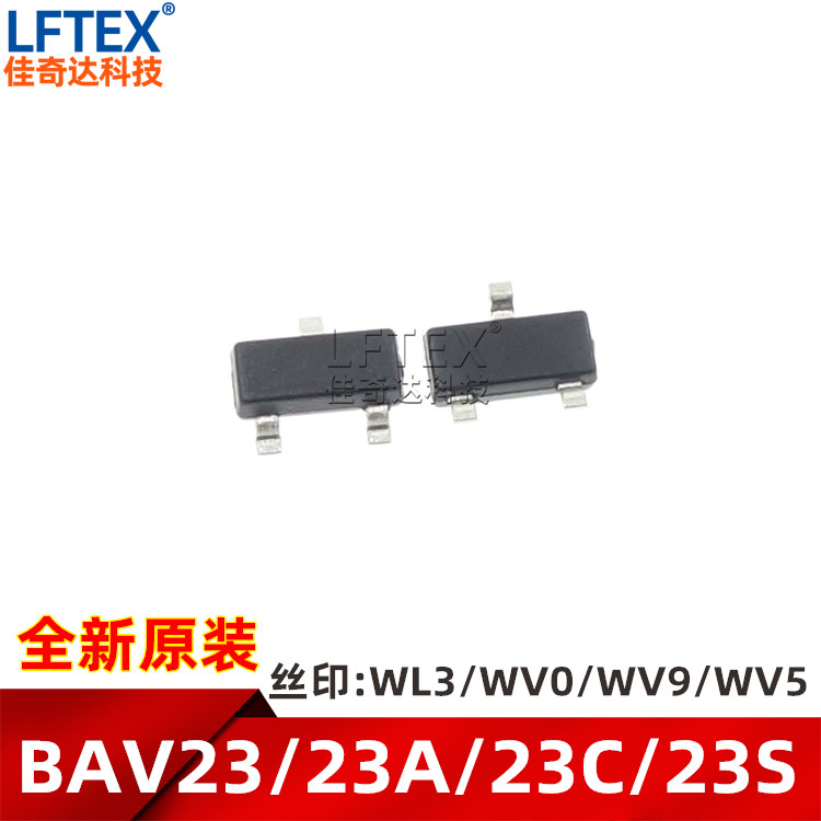 Original dress BAV23 A C S patch switch SOT-23 SOT-23 WL3 WL3 WV9 WV9 SOT143 SOT143