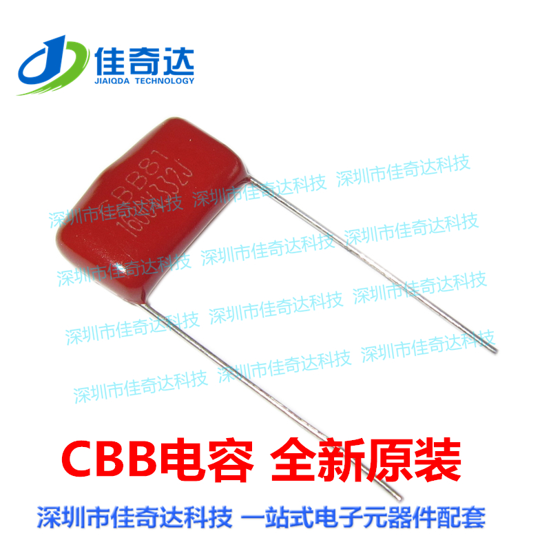 CBB capacitance 332J 1600v 332 3300PF 3 3NF 1 6KV P15MM thin-film capacitor