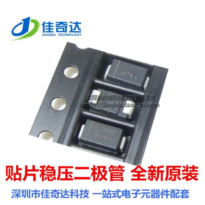 1SMA4737A DO-214AC 稳压二极管 1W 7.5V SMA型（1件50只）塑封