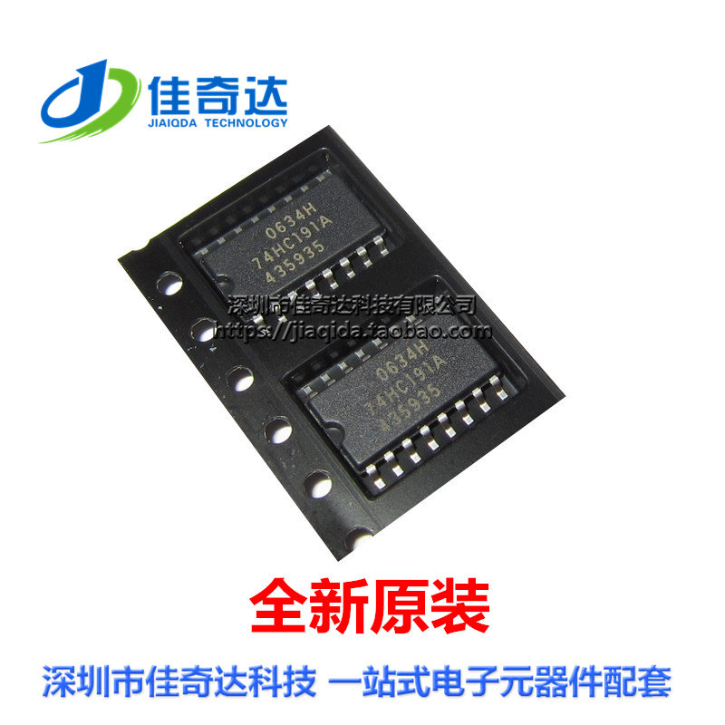 全新原装 SN74HC373NSR 逻辑芯片IC SOP-20 中体 5.2mm贴片