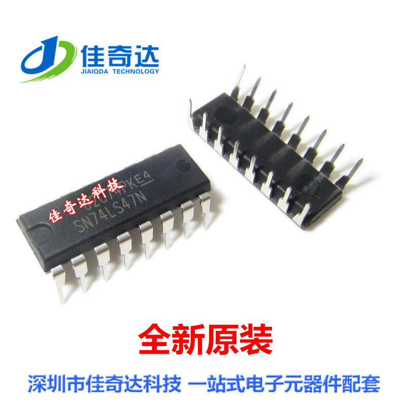 全新原装 SN74LS47N 逻辑电路芯片 DIP-16 直插 74LS47 进口