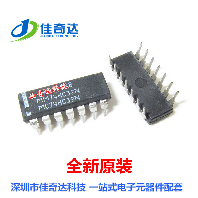 全新原装 MM74HC32N 逻辑电路芯片 DIP-14 MC74HC32N 直插 进口