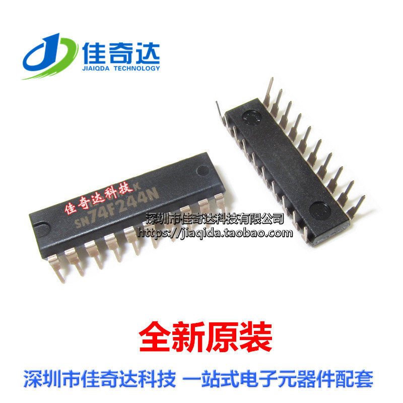 全新原装 SN74F244N 逻辑电路芯片IC DIP-20 直插