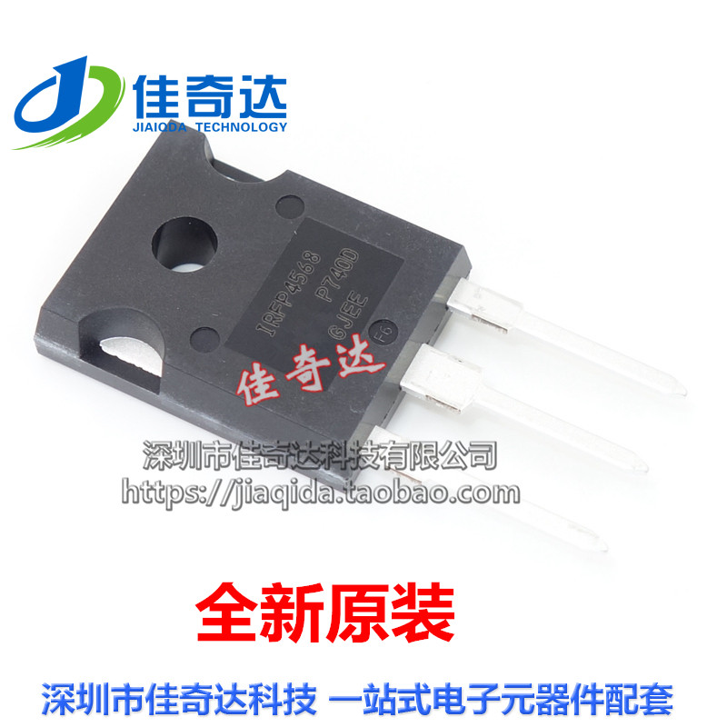 全新全新原装 IRFP4568 TO-247 TO3P 场效应管 IRFP4568PBF MOS管
