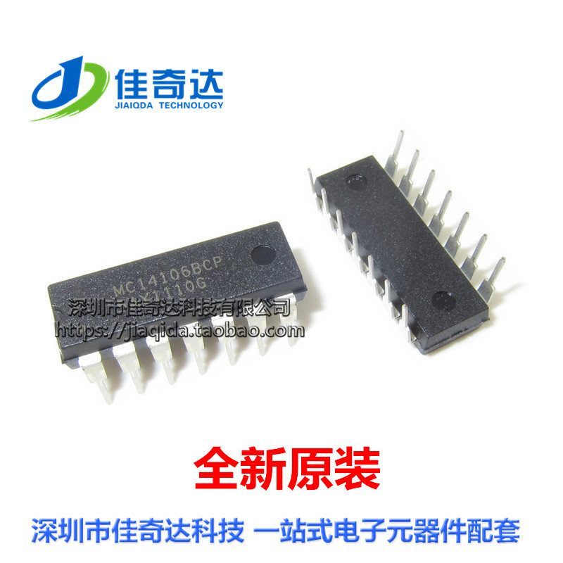 全新原装 MC14106BCP 逻辑电路芯片 DIP-14 进口