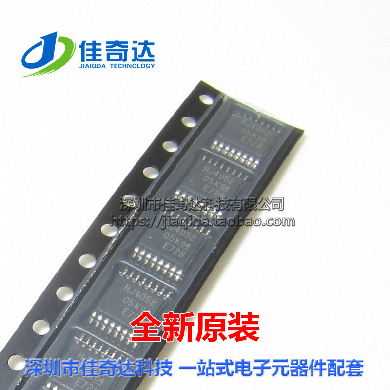 贴片 HJ4052 TSSOP-14 逻辑电路芯片 CD74HC4052PWR 全新原装