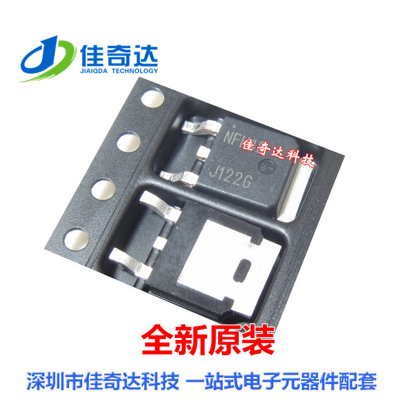全新原装 MJD127T4G 三极管 TO-252 贴片 J127G 进口