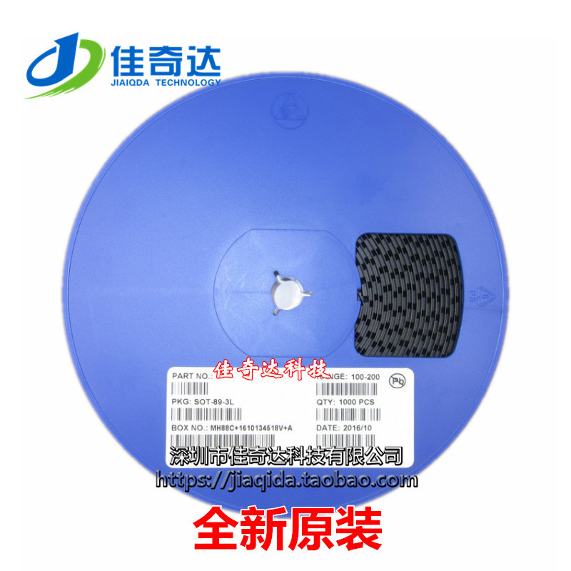 原装长电 2SB1440 三极管 SOT-89 丝印1L（1000只）PNP