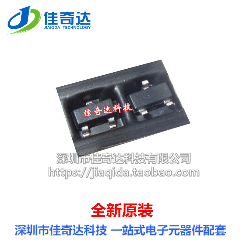 全新原装 2N7002LT1G SOT-23 场效应管 2N7002 丝印702 贴片
