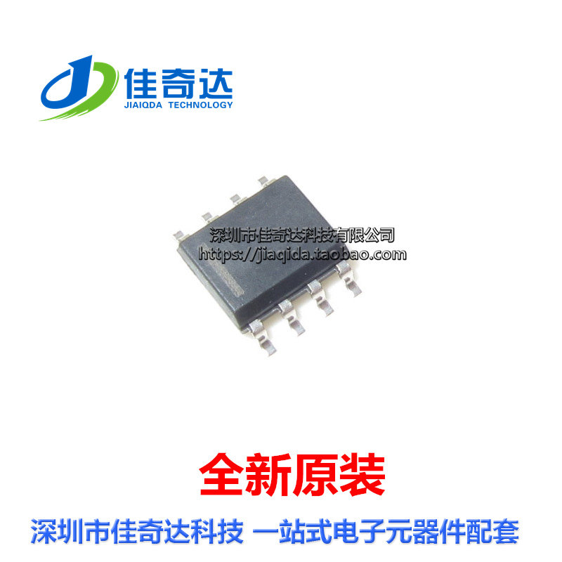 全新原装 LM336M-5.0V SOP-8 电压基准芯片IC LM336MX-5.0