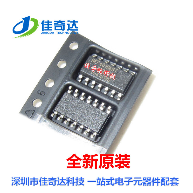 全新原装 HEF4051BT 逻辑电路芯片 SOP-16 贴片 SOIC16