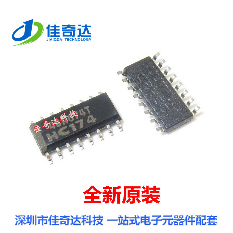 全新原装 SN74HC174DR 逻辑电路芯片IC SOP-16 贴片 74HC174 进口