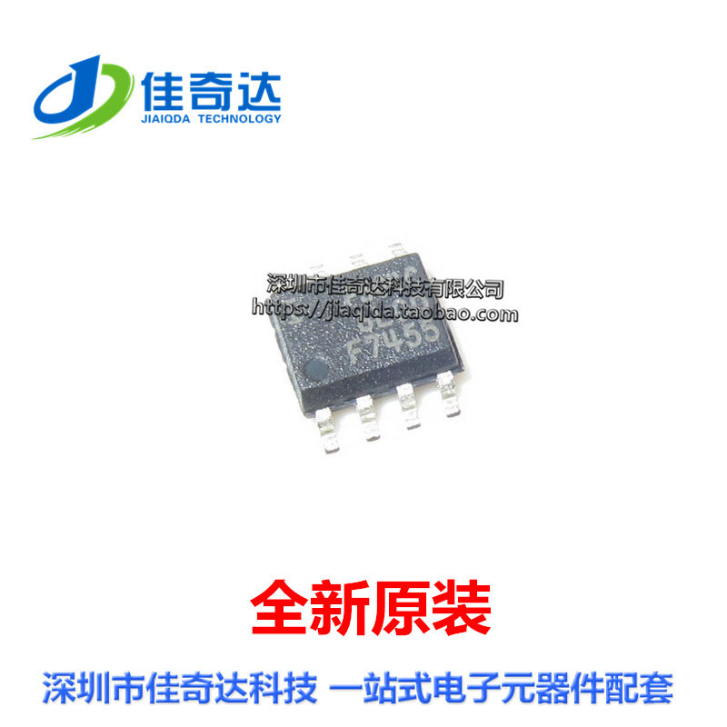 全新原装 IRF7832 SOP-8 场效应管 IRF7832TRPBF MOS管 贴片 进口