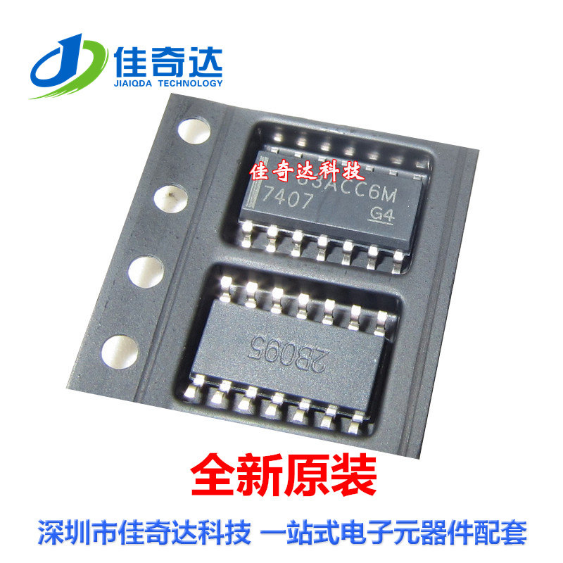 全新原装 SN7407DR 逻辑电路芯片 SOP-14 贴片 进口 7407