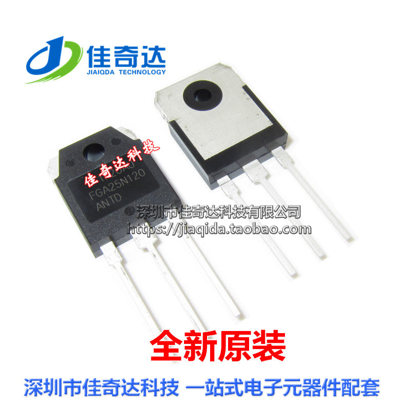 全新原装 FGA25N120ANTD TO-3P IGBT功率三极管 25A 1200V 进口