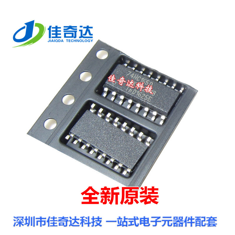 全新原装 74HC259D 逻辑电路芯片 SOP-16 贴片 进口