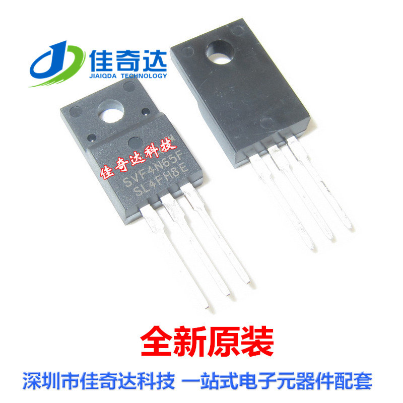 全新原装 SVF4N65F 场效应管 TO-220F 塑封 4A/650V MOS管