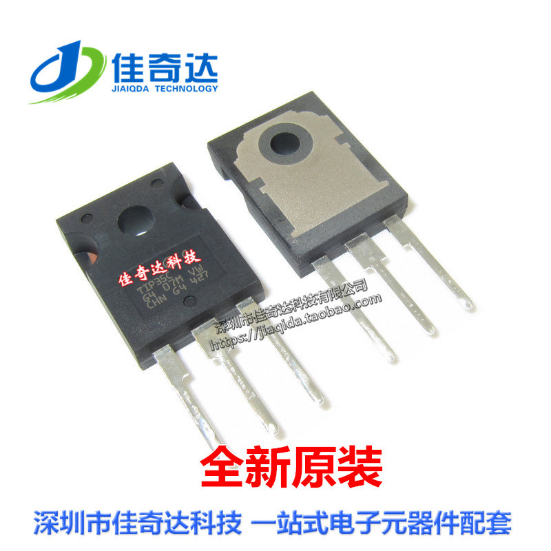 全新原装 TIP35C 三极管 TO-3P TO-247 达林顿管 全新