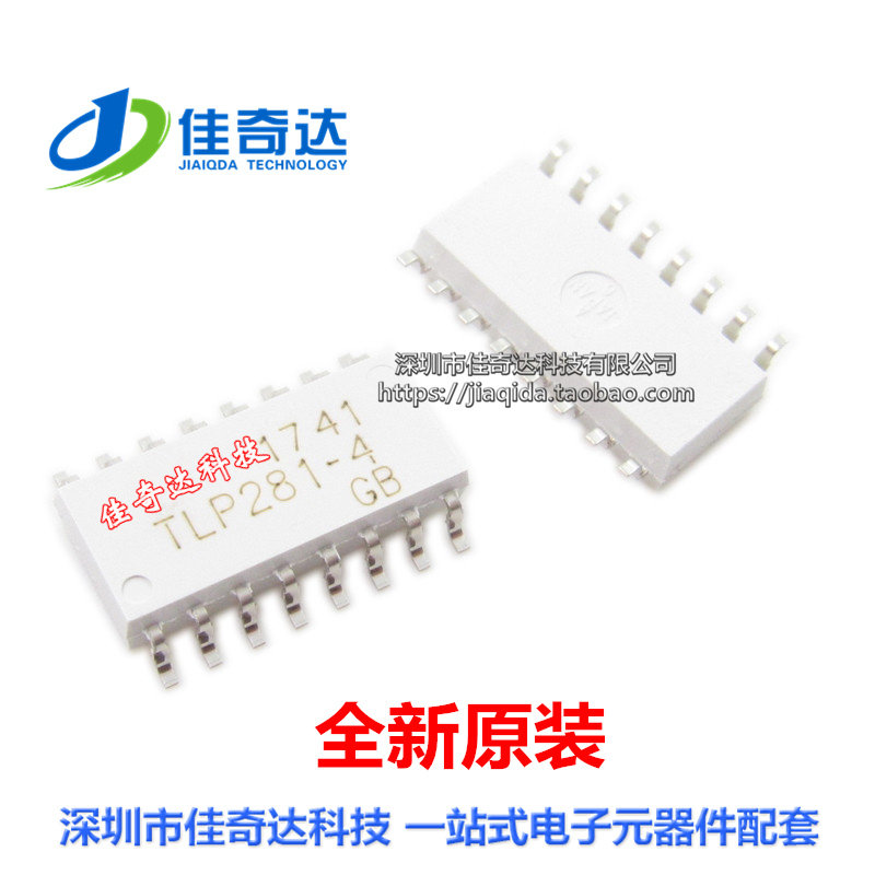 New original TLP281-4GB patch photocoupled SOP-16 TLP281-4 photocoupler