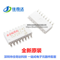 New Original TLP281-4GB patch optocoupler SOP-16 TLP281-4 photocoupler