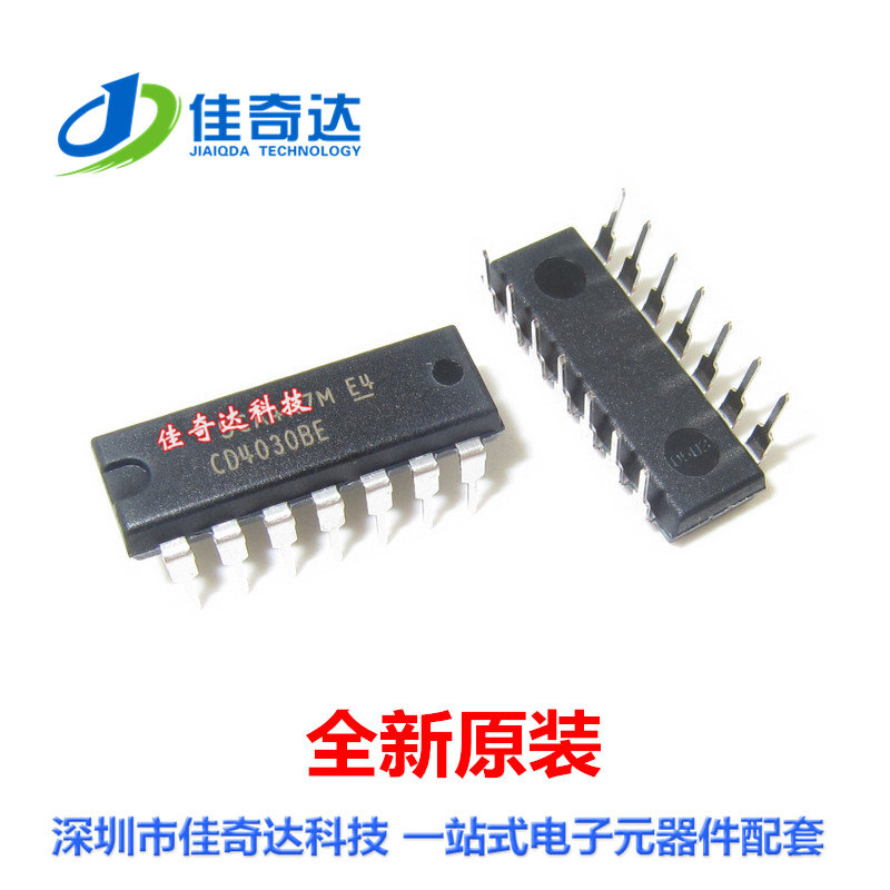 全新原装 CD4030BE 逻辑电路芯片 DIP-14 直插