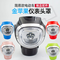 Electric car head hood accessories Gold Apple gold Silk Monkey Longs 48V Electric quantity meter Meter Headlamps Shell Plastic